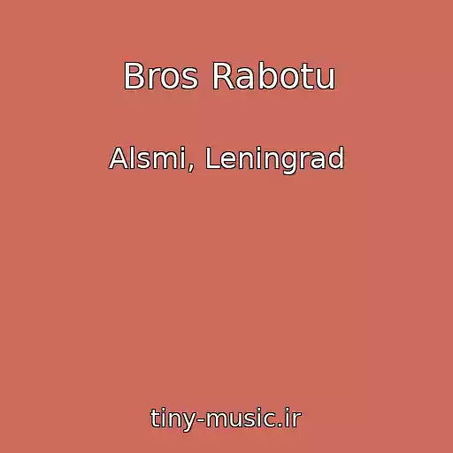 کاور آهنگ Bros Rabotu از Alsmi, Leningrad