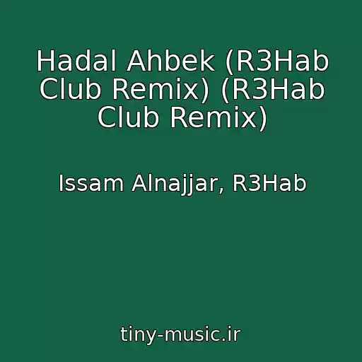 کاور آهنگ Hadal Ahbek (R3Hab Club Remix) (R3Hab Club Remix) از Issam Alnajjar, R3Hab