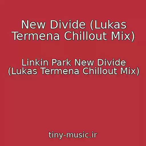 کاور آهنگ New Divide (Lukas Termena Chillout Mix) از Linkin Park New Divide (Lukas Termena Chillout Mix)