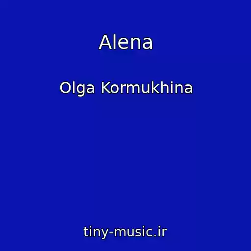 کاور آهنگ Alena از Olga Kormukhina