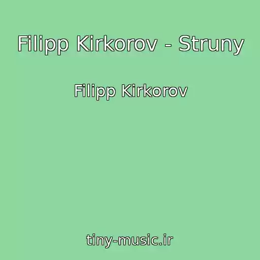 کاور آهنگ Filipp Kirkorov - Struny از Filipp Kirkorov