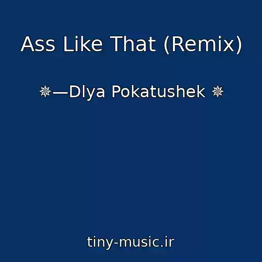 کاور آهنگ Ass Like That (Remix) از ✵—Dlya Pokatushek ✵