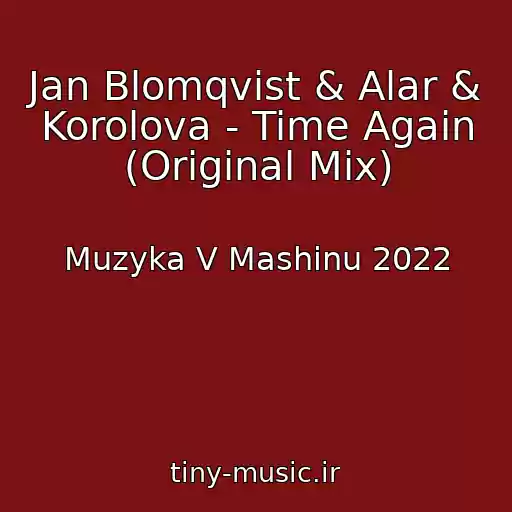کاور آهنگ Jan Blomqvist & Alar & Korolova - Time Again (Original Mix) از Muzyka V Mashinu 2022