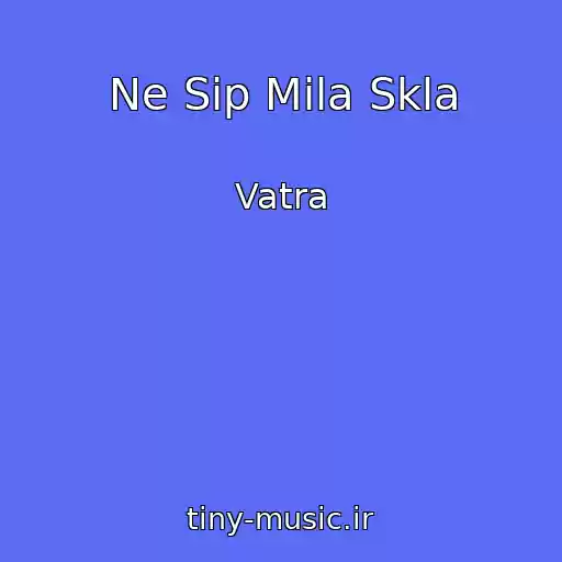 کاور آهنگ Ne Sip Mila Skla از Vatra
