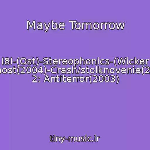 کاور آهنگ Maybe Tomorrow از I8I-(Ost)-Stereophonics-(Wicker Park/oderzhimost(2004)-Crash/stolknovenie(2005)-Antikiller 2: Antiterror(2003)