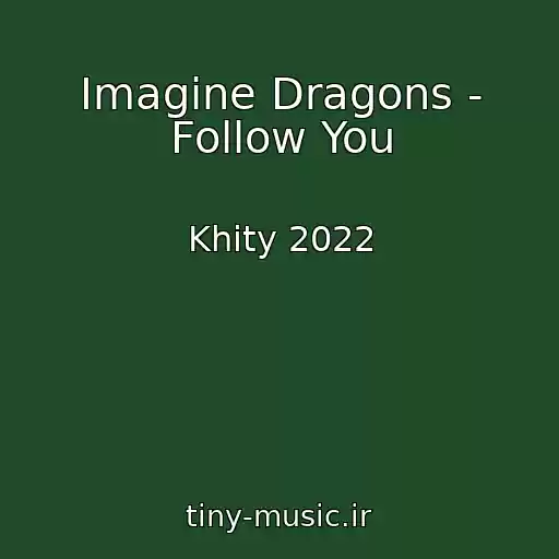 کاور آهنگ Imagine Dragons - Follow You از Khity 2022
