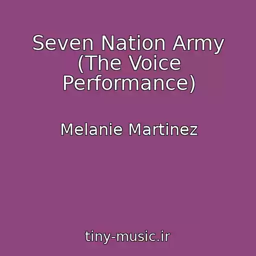 کاور آهنگ Seven Nation Army (The Voice Performance) از Melanie Martinez