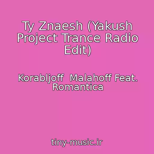 کاور آهنگ Ty Znaesh (Yakush Project Trance Radio Edit) از Korabljoff  Malahoff Feat. Romantica