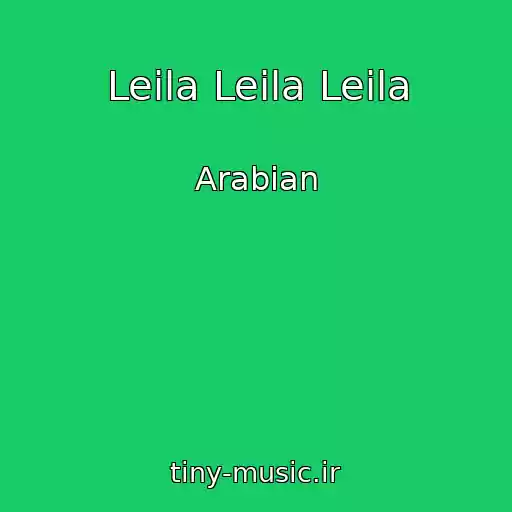 کاور آهنگ Leila Leila Leila از Arabian