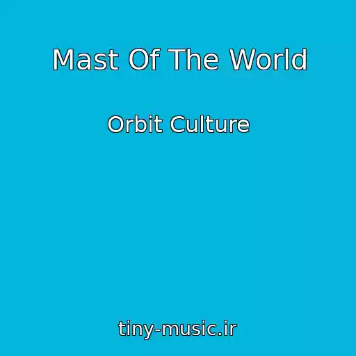 کاور آهنگ Mast Of The World از Orbit Culture
