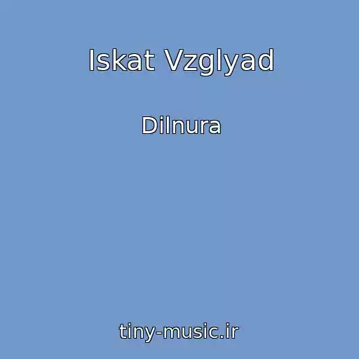 کاور آهنگ Iskat Vzglyad از Dilnura