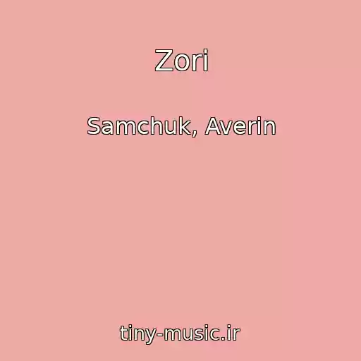 کاور آهنگ Zorі از Samchuk, Averin