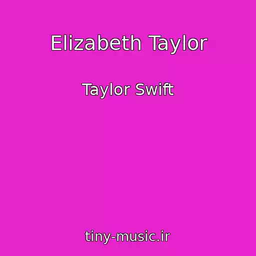 کاور آهنگ Elizabeth Taylor از Taylor Swift