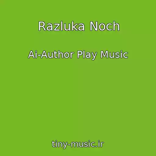 کاور آهنگ Razluka Noch از Ai-Author Play Music