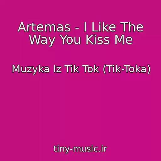 کاور آهنگ Artemas - I Like The Way You Kiss Me از Muzyka Iz Tik Tok (Tik-Toka)