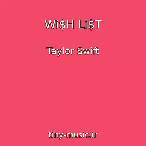 کاور آهنگ Wi$H Li$T از Taylor Swift