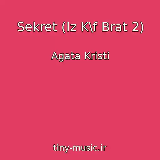 کاور آهنگ Sekret (Iz K\f Brat 2) از Agata Kristi