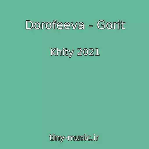 کاور آهنگ Dorofeeva - Gorit از Khity 2021
