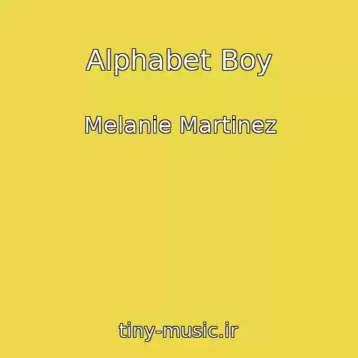 کاور آهنگ Alphabet Boy از Melanie Martinez