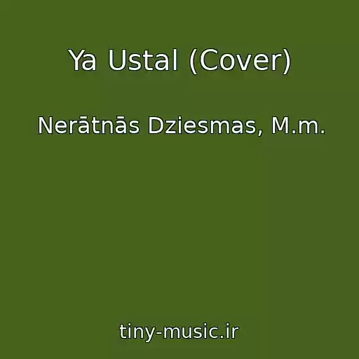 کاور آهنگ Ya Ustal (Cover) از Nerātnās Dziesmas, M.m.