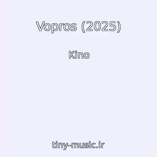 کاور آهنگ Vopros (2025) از Kino