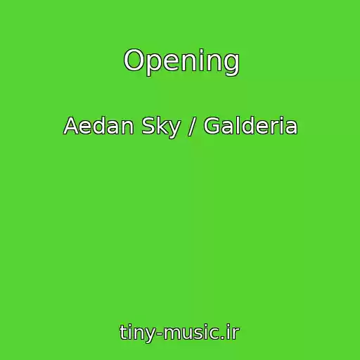 کاور آهنگ Opening از Aedan Sky / Galderia