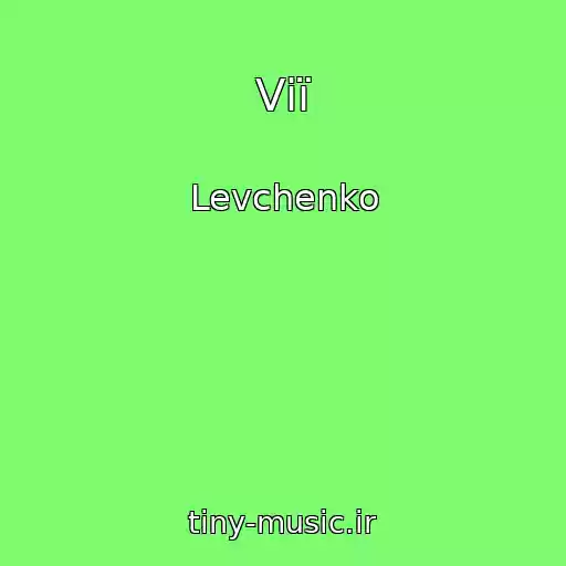 کاور آهنگ Vії از Levchenko