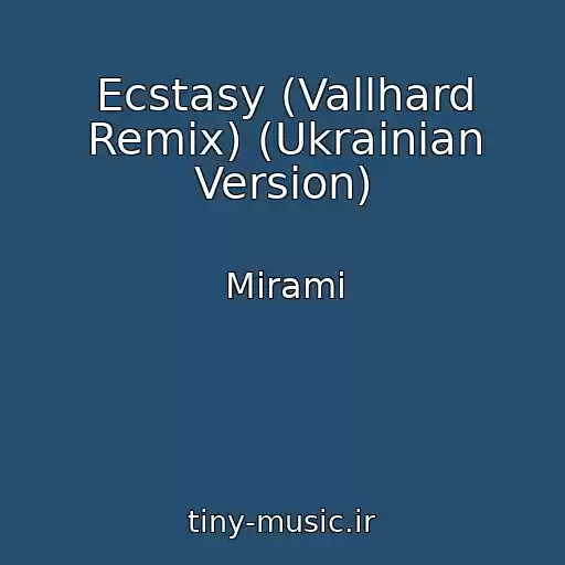 کاور آهنگ Ecstasy (Vallhard Remix) (Ukrainian Version) از Mirami