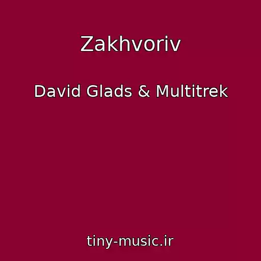 کاور آهنگ Zakhvorіv از David Glads & Multitrek