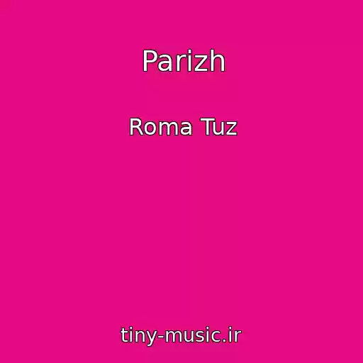 کاور آهنگ Parizh از Roma Tuz