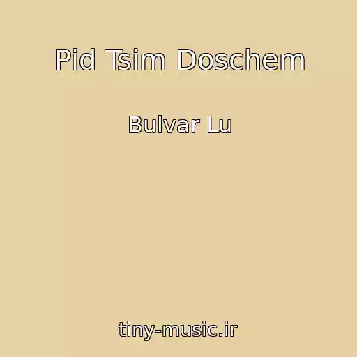 کاور آهنگ Pіd Tsim Doschem از Bulvar Lu