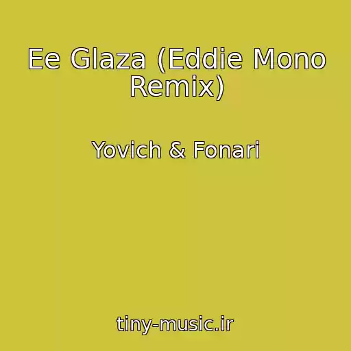 کاور آهنگ Ee Glaza (Eddie Mono Remix) از Yovich & Fonari