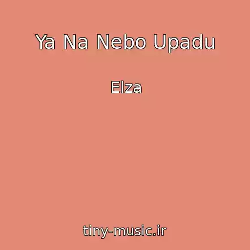 کاور آهنگ Ya Na Nebo Upadu از Elza