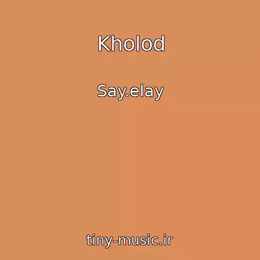 کاور آهنگ Kholod از Say.elay