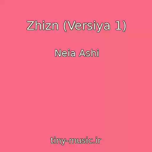 کاور آهنگ Zhizn (Versiya 1) از Neia Ashi