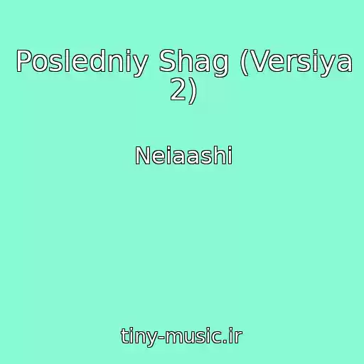 کاور آهنگ Posledniy Shag (Versiya 2) از Neiaashi