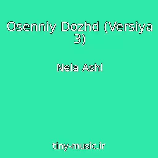 کاور آهنگ Osenniy Dozhd (Versiya 3) از Neia Ashi
