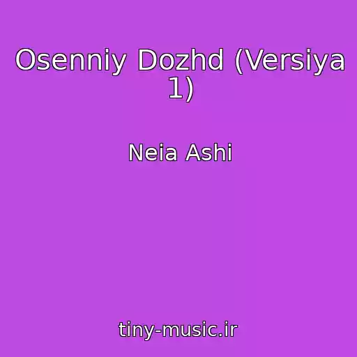 کاور آهنگ Osenniy Dozhd (Versiya 1) از Neia Ashi