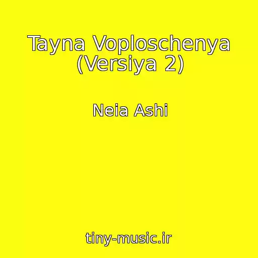 کاور آهنگ Tayna Voploschenya (Versiya 2) از Neia Ashi