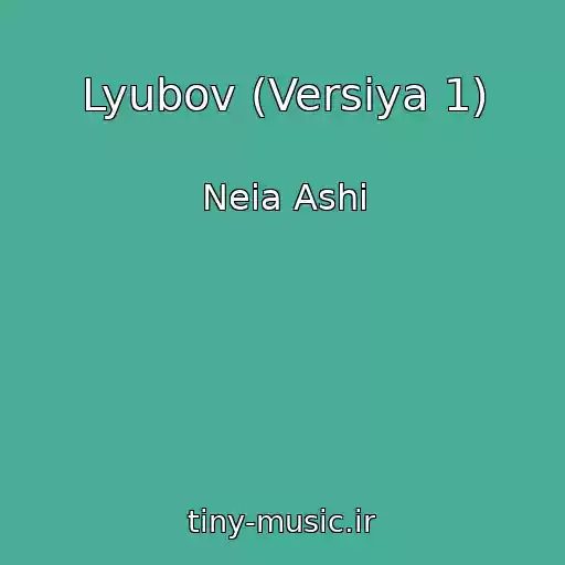 کاور آهنگ Lyubov (Versіya 1) از Neia Ashi