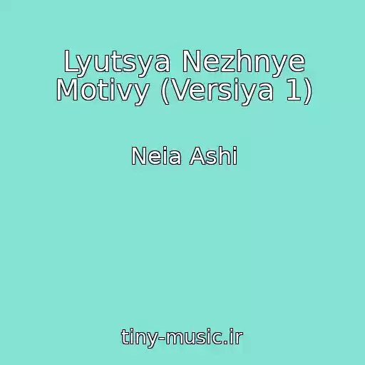 کاور آهنگ Lyutsya Nezhnye Motivy (Versiya 1) از Neia Ashi