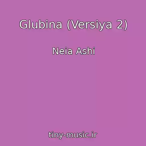کاور آهنگ Glubina (Versiya 2) از Neia Ashi