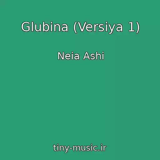 کاور آهنگ Glubina (Versiya 1) از Neia Ashi