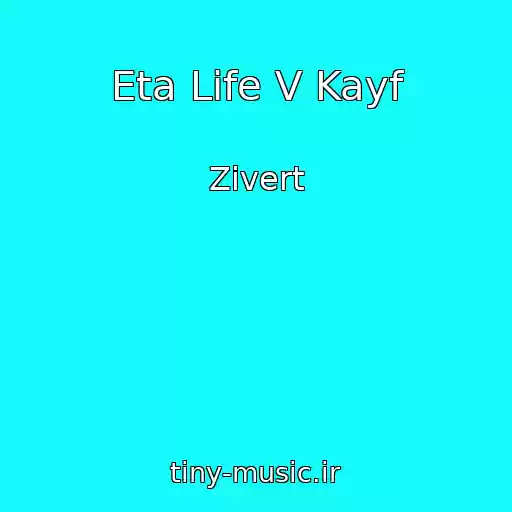 کاور آهنگ Eta Life V Kayf از Zivert