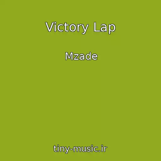 کاور آهنگ Victory Lap از Mzade