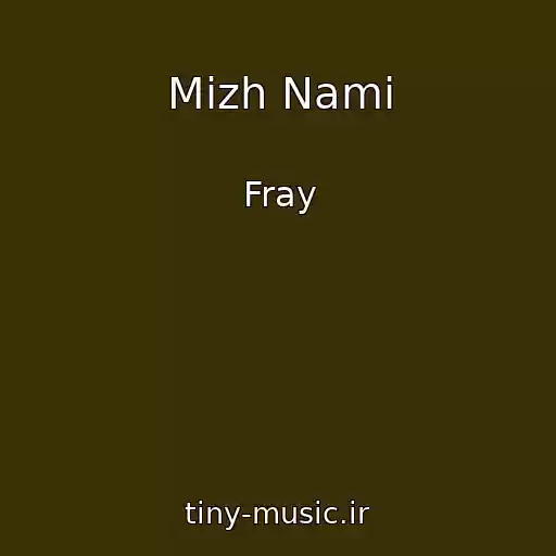 کاور آهنگ Mіzh Nami از Fray