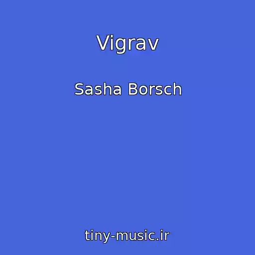 کاور آهنگ Vigrav از Sasha Borsch