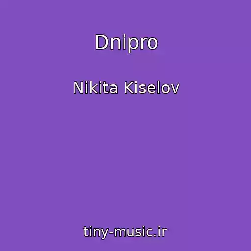 کاور آهنگ Dnіpro از Nіkіta Kіselov