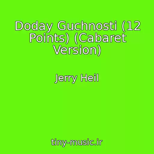 کاور آهنگ Doday Guchnostі (12 Points) (Cabaret Version) از Jerry Heil