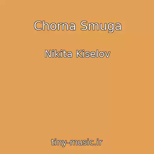 کاور آهنگ Chorna Smuga از Nіkіta Kіselov